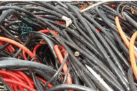 浙江台州地区回收废旧电缆电线