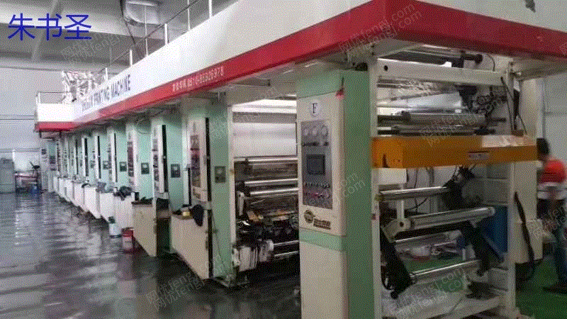 Sale of printing machine with anti-printing frame equipment,brand Jiangsu Shouxin,type 800,nine-color