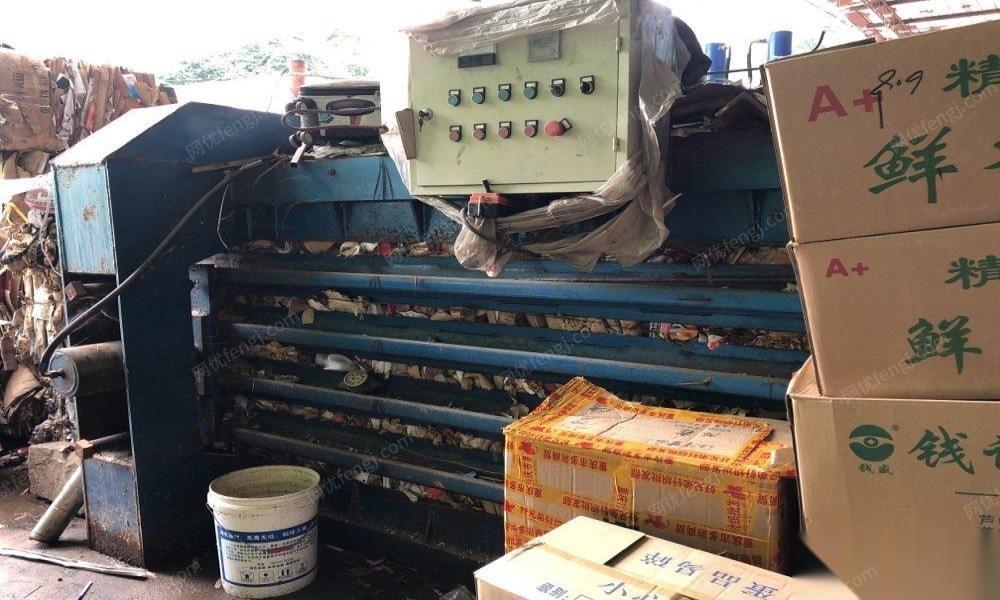重庆江津区出售二手在位的液压废纸打包机一台