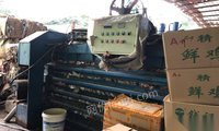 重庆江津区出售二手在位的液压废纸打包机一台