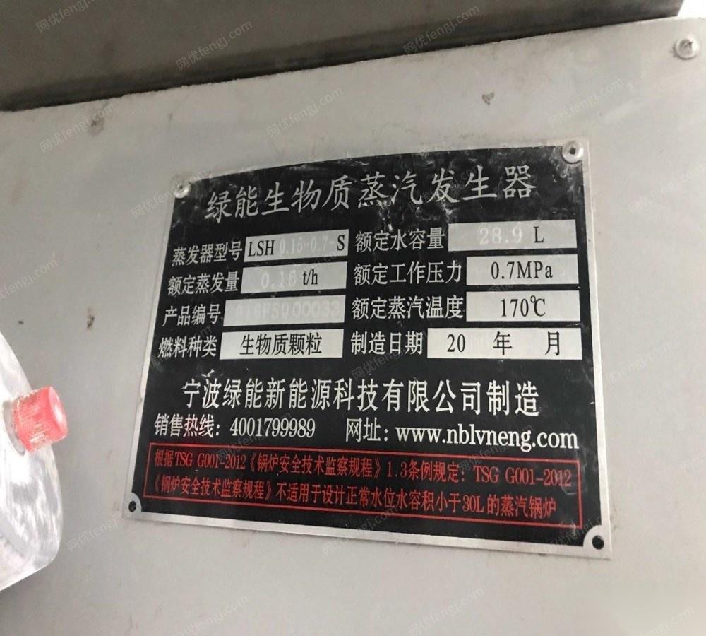 重庆江北区九成新锅炉转卖了 15000元