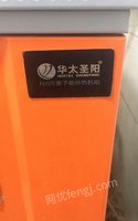 北京房山区量子能电锅炉省电 15000元
