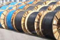 黑龙江高价回收电线电缆,报废有色金属,铜铝不锈钢