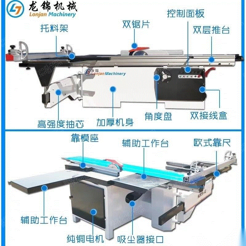 二手其他木工设备回收