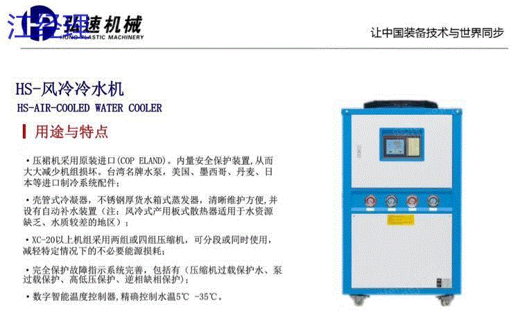 二手卧式注塑机转让