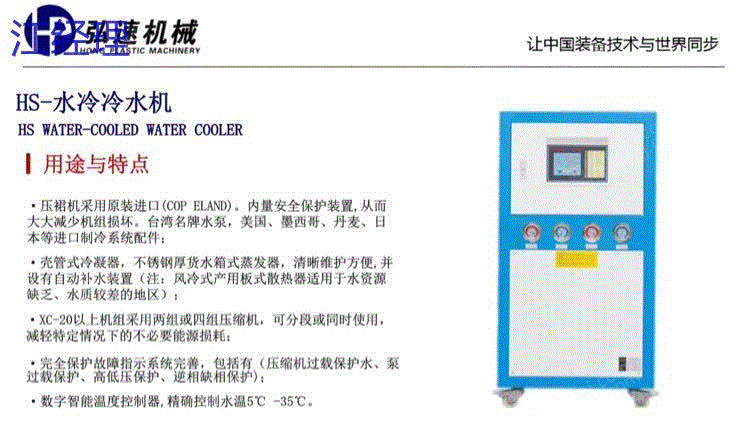 二手卧式注塑机回收