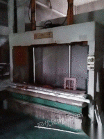 江西宜春二手木工机械50吨压板机一台出售