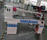 北京东城区出售全自动分条机，复卷机