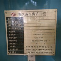 湖北荆州九成新锅炉低价转让 15万元