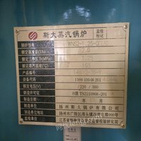 湖北荆州九成新锅炉低价转让 15万元
