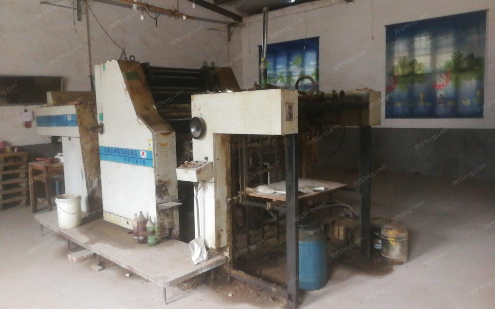 陕西延安印刷厂10年全套印刷机出售 50000元