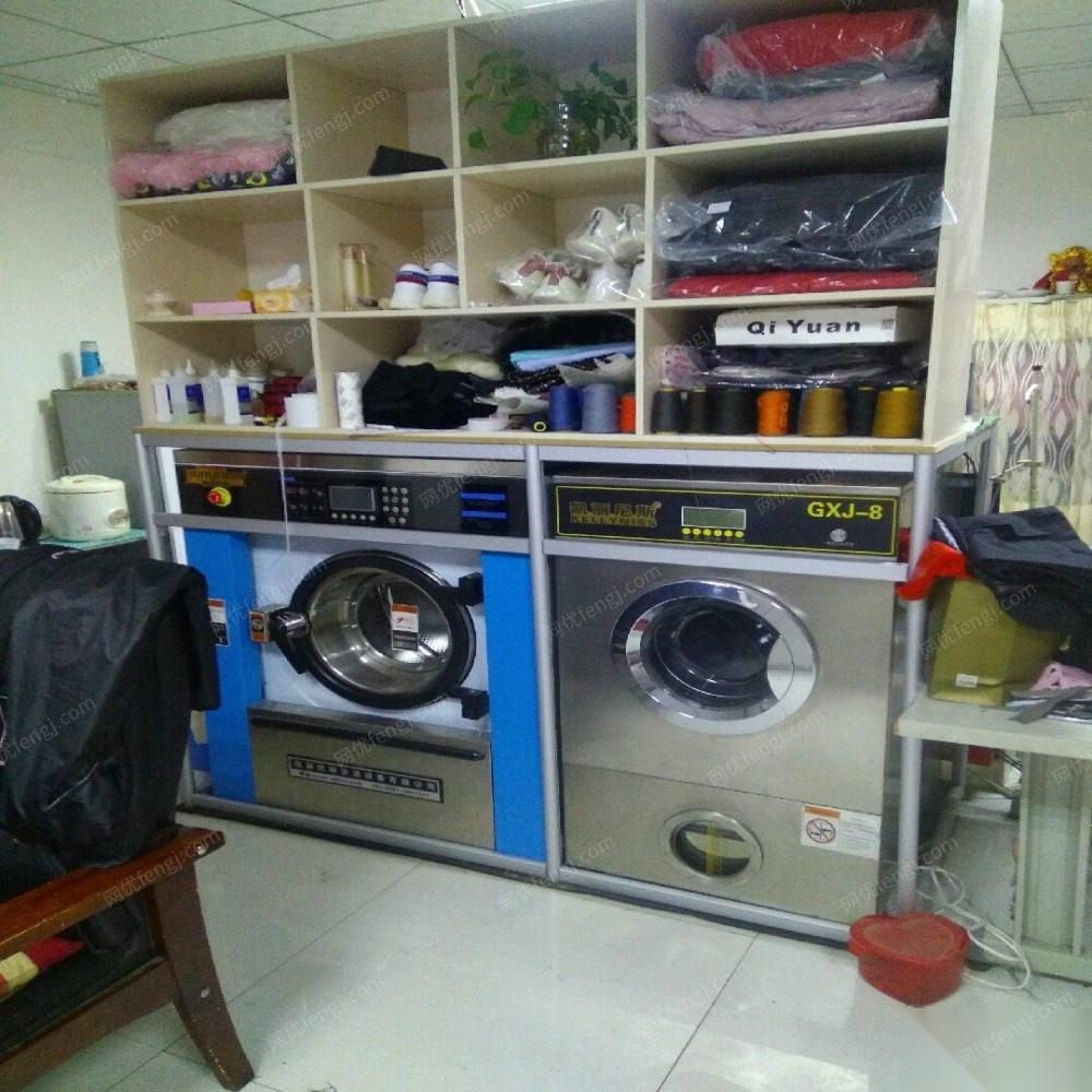 新疆乌鲁木齐干洗机，水洗机便宜处理 25000元