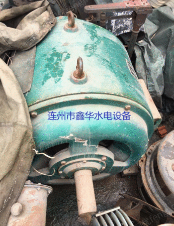 二手水利发电设备出售