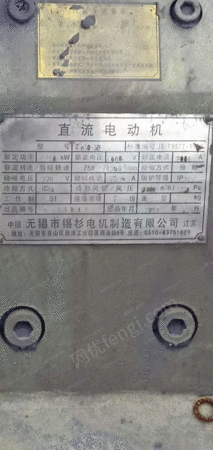 二手直流电动机出售