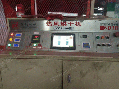 二手纸加工设备出售