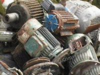 山东青岛地区回收废旧电机