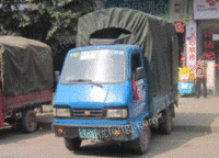 重庆市巴南区回收二手农用货车