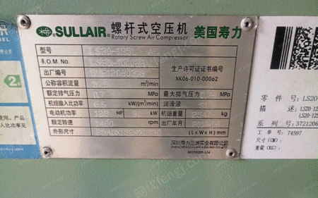 二手离心压缩机出售