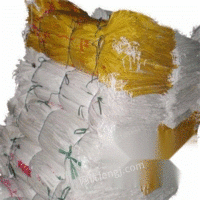 沈阳编织袋回收沈阳废旧编织袋大量回收
