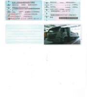 广东深圳出售17年豪翰自卸车