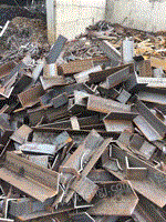 长期大量收购废钢利用材、边角料、废铁等废旧金属