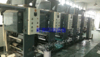 浙江温州出售1台二手800型五色有轴凹版印刷机
