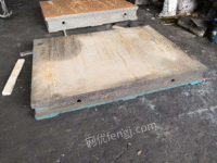 出售铸铁平板1.5米*2米，自重700公斤，表面铲刮的