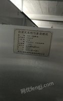 山东青岛低价转让不锈钢混粉机 10000元