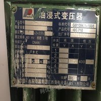 北京昌平区八成新油浸式变压器出售 25000元