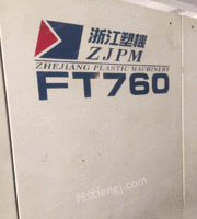 出售浙江申达塑料机两台　ft760/580，成色一台新，八成半，一台六成半新