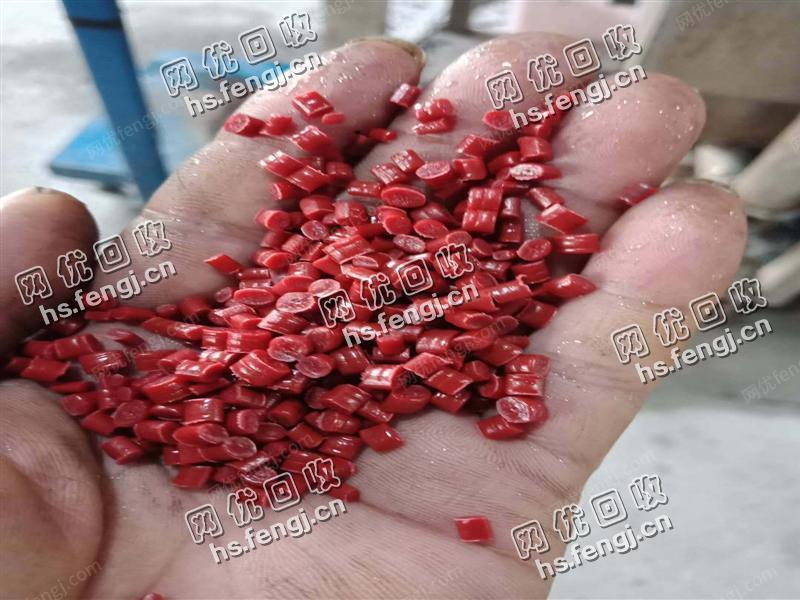 湖南永州市出售PE红色高低压颗粒