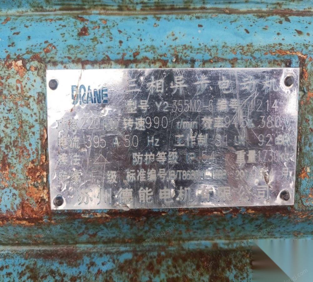 广西柳州三相电异步电动机 25000元出售