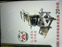 北京朝阳区香河面条机，低价出售 2800元