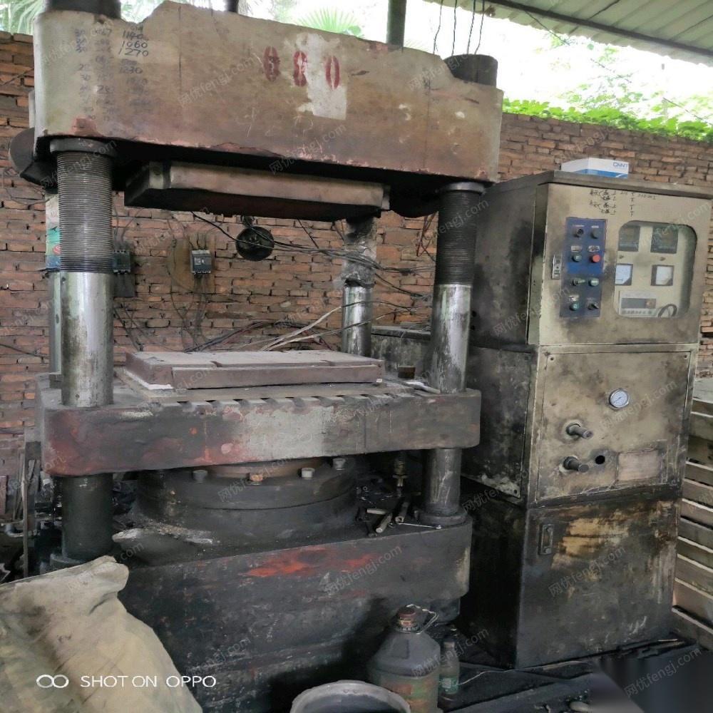 湖南永州出售250吨香港产硫化机， 打包价40000元