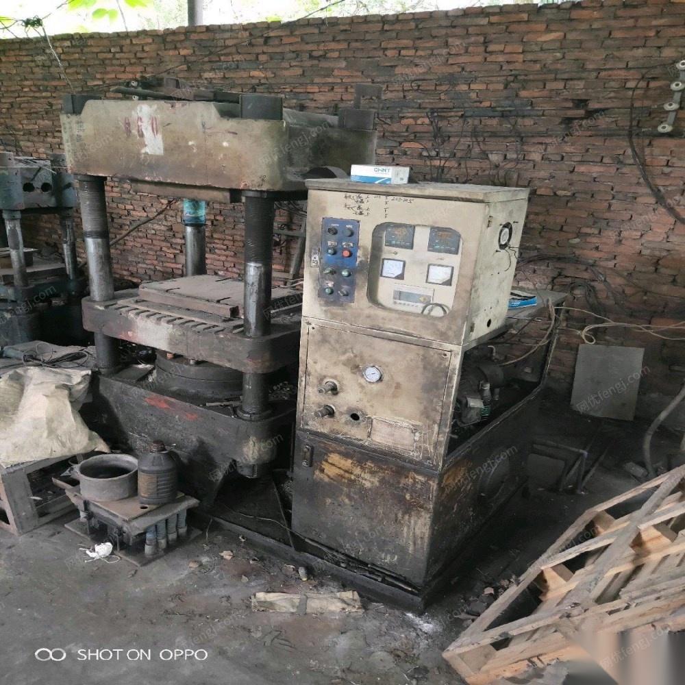 湖南永州出售250吨香港产硫化机， 打包价40000元