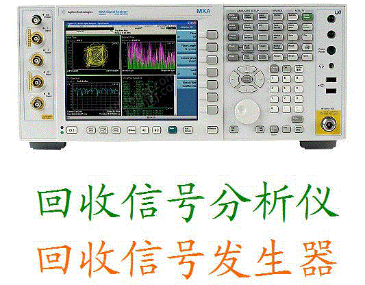 二手仪器设备价格