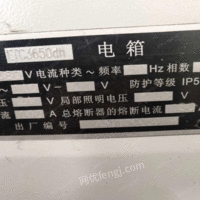 辽宁沈阳工厂整厂机床设备在位出售 66666元