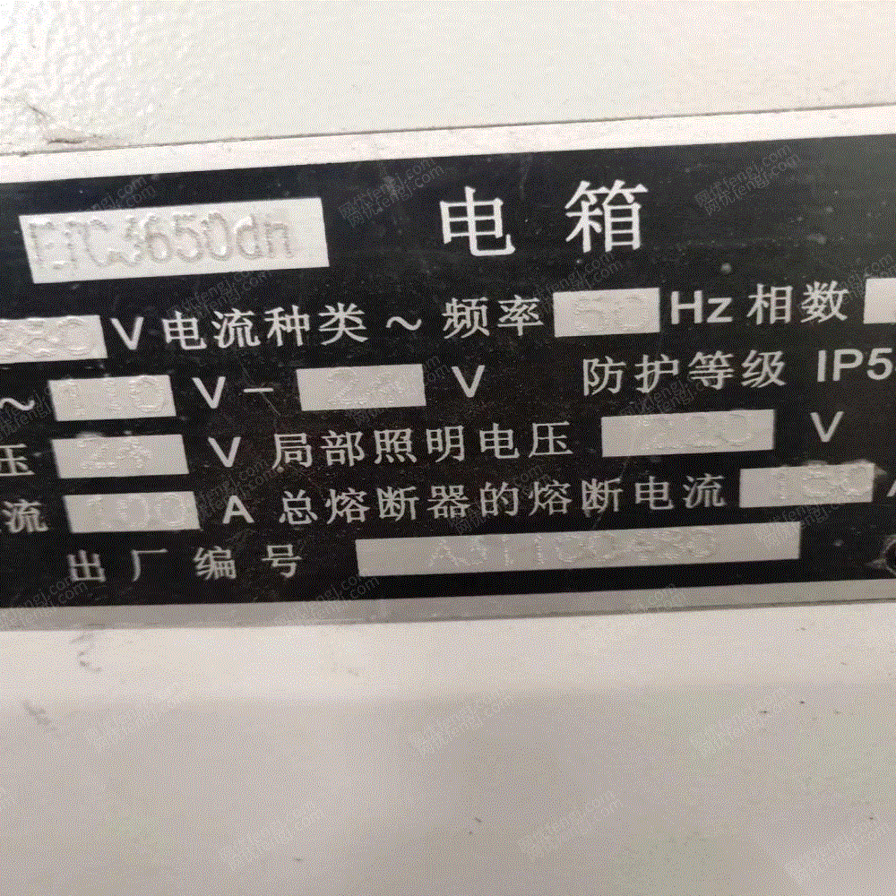 拆除搬迁出售