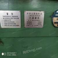 上海外圆磨床4米 出售