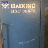海星388伺服注塑机出售