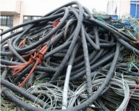 云南地区回收废旧电缆线