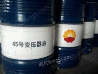 HW08江苏无锡大量求购各类废变压器油