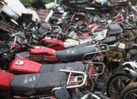 湖北荆州地区回收二手摩托车