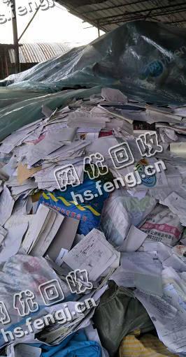 辽宁丹东地区出售书本纸