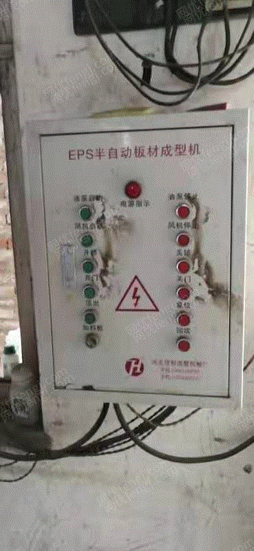 其它未分类设备出售