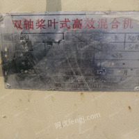 北京朝阳区小型饲料厂设备处理 35000元　混合机，粉碎机