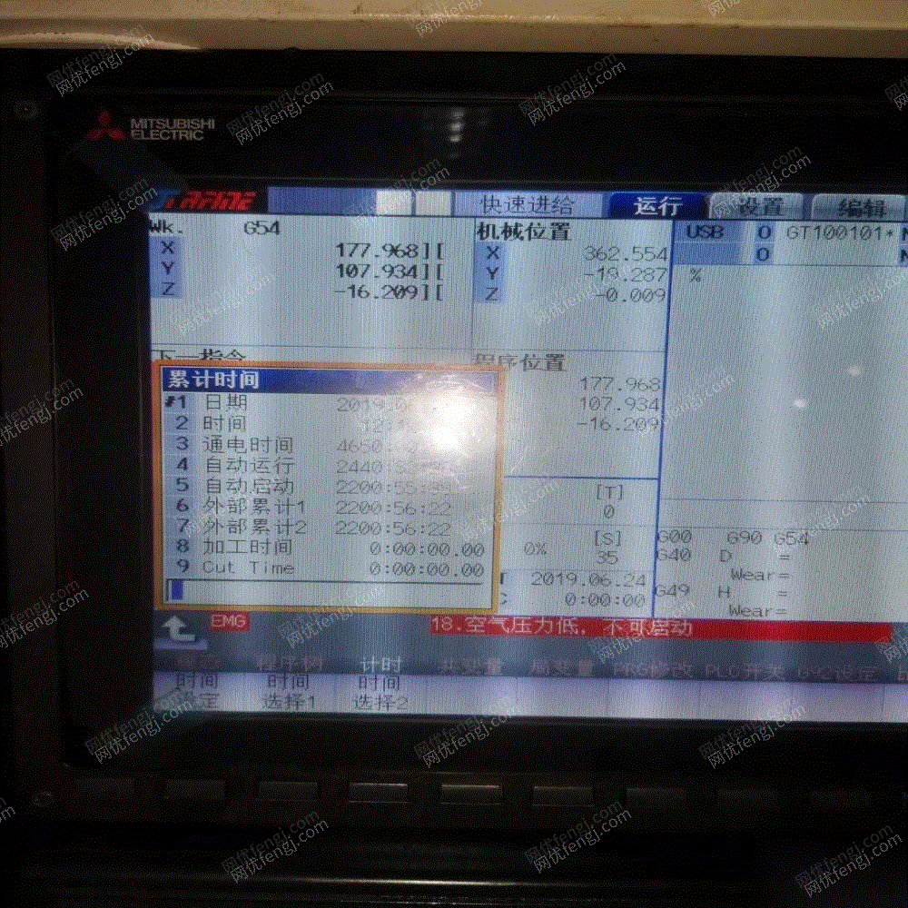 广东深圳九九成新原装乔峰v8 三菱m80 加工中心cnc出售