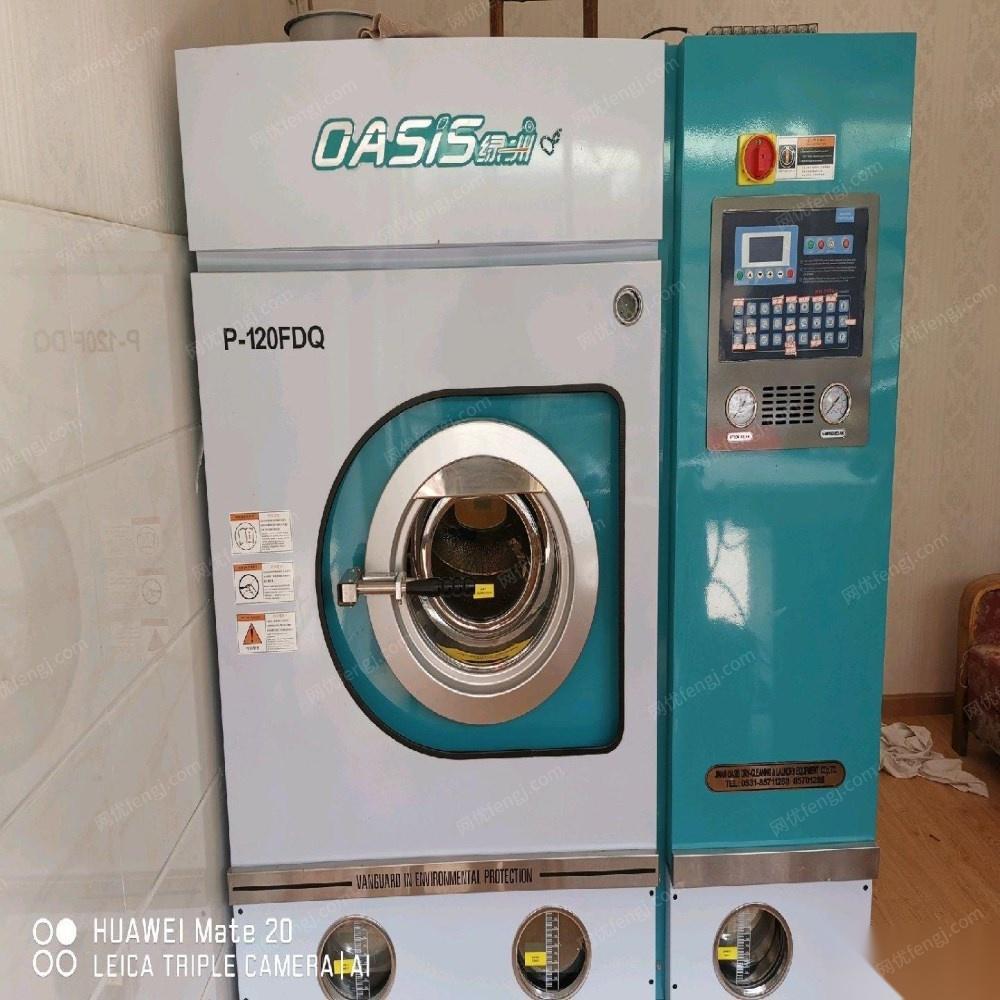 湖北武汉二手17年6公斤绿洲全封闭环保干洗机一台出售 30000元