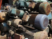 福建泉州地区回收废旧电机