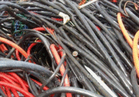 上海地区回收废电缆电线